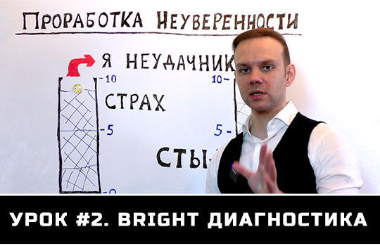 Видео